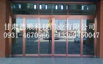红铜感应门