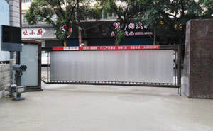 中铁一局停车管理系统案例