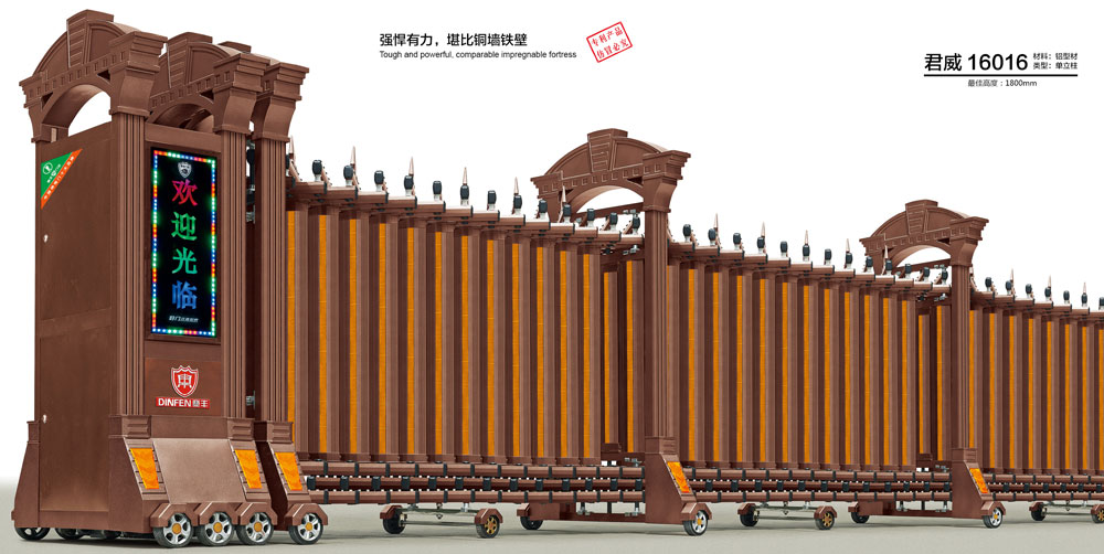 君威-16016铝合金伸缩门