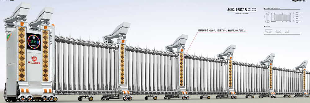 君悦-16028不锈钢伸缩门