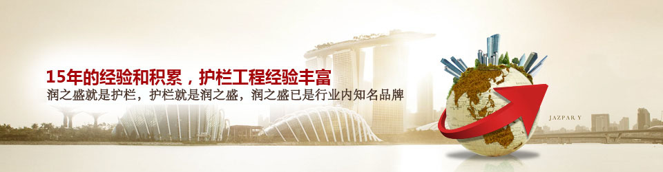 佛山市润之盛建筑装饰材料有限公司