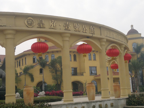 皇庭1号公馆护栏案例 - 中出网-智能出入口门户