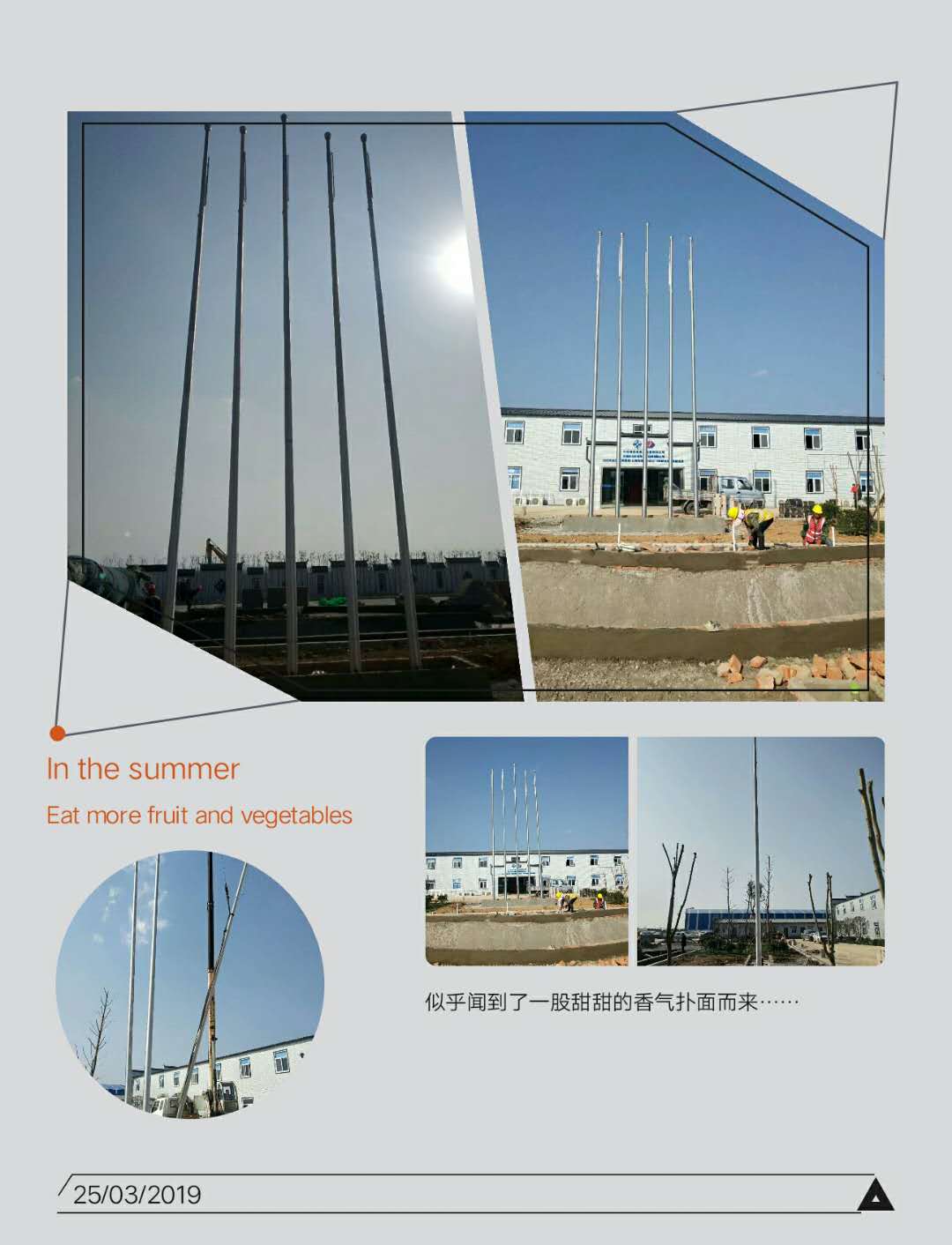 不锈钢旗杆锥形旗杆制造福建旗杆厂