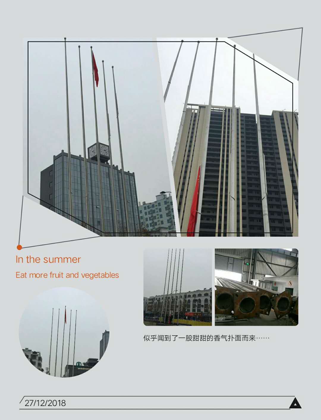 福州旗杆鼓楼旗杆医院旗杆学校旗杆