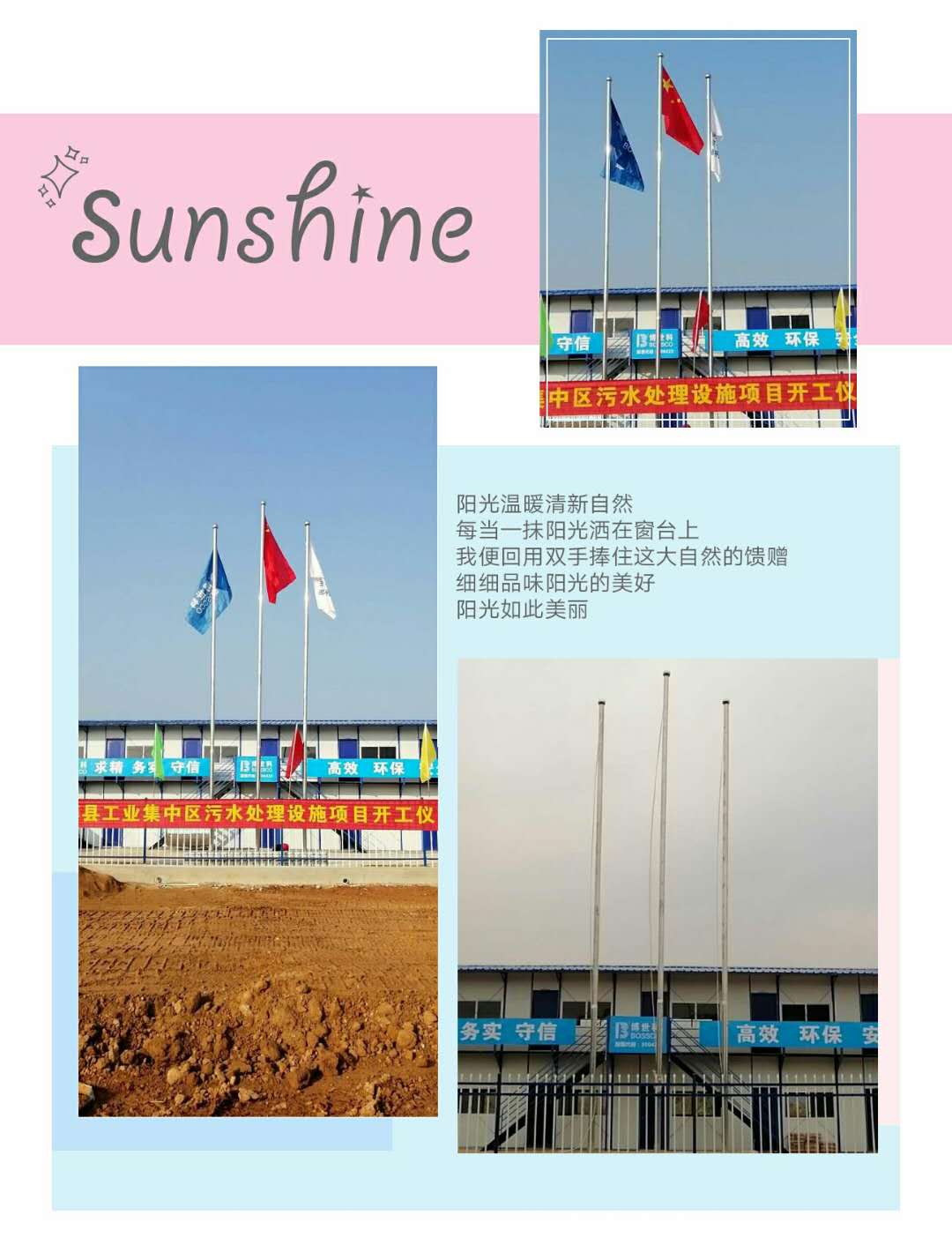 福州晋安手摇旗杆电动旗杆注水旗杆变径旗杆