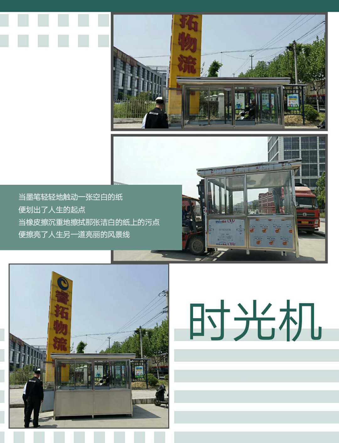 福州企业旗杆福建银行旗杆电动音乐旗杆