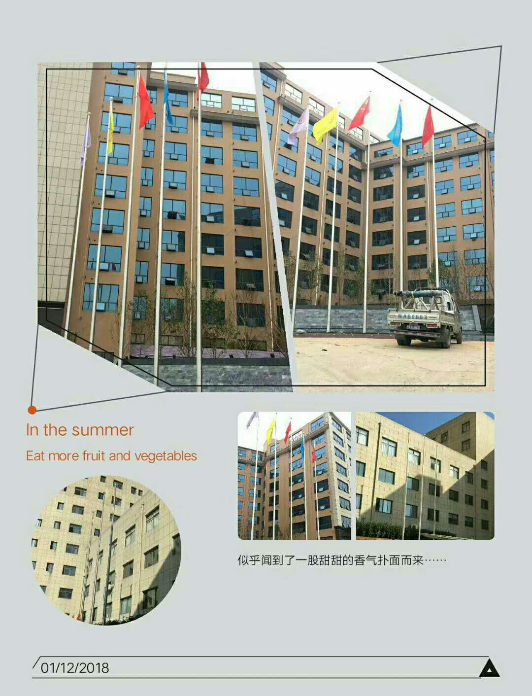三明市车站旗杆三明体育馆旗杆图书馆旗杆