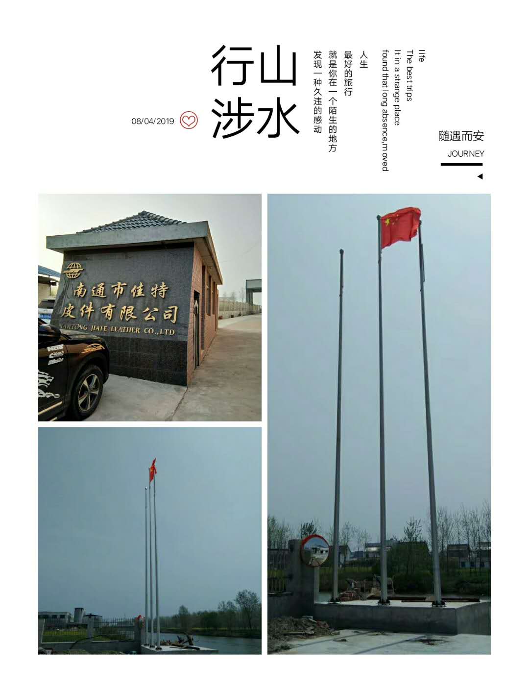 中山道闸中山电动伸缩门东苑内置式旗杆