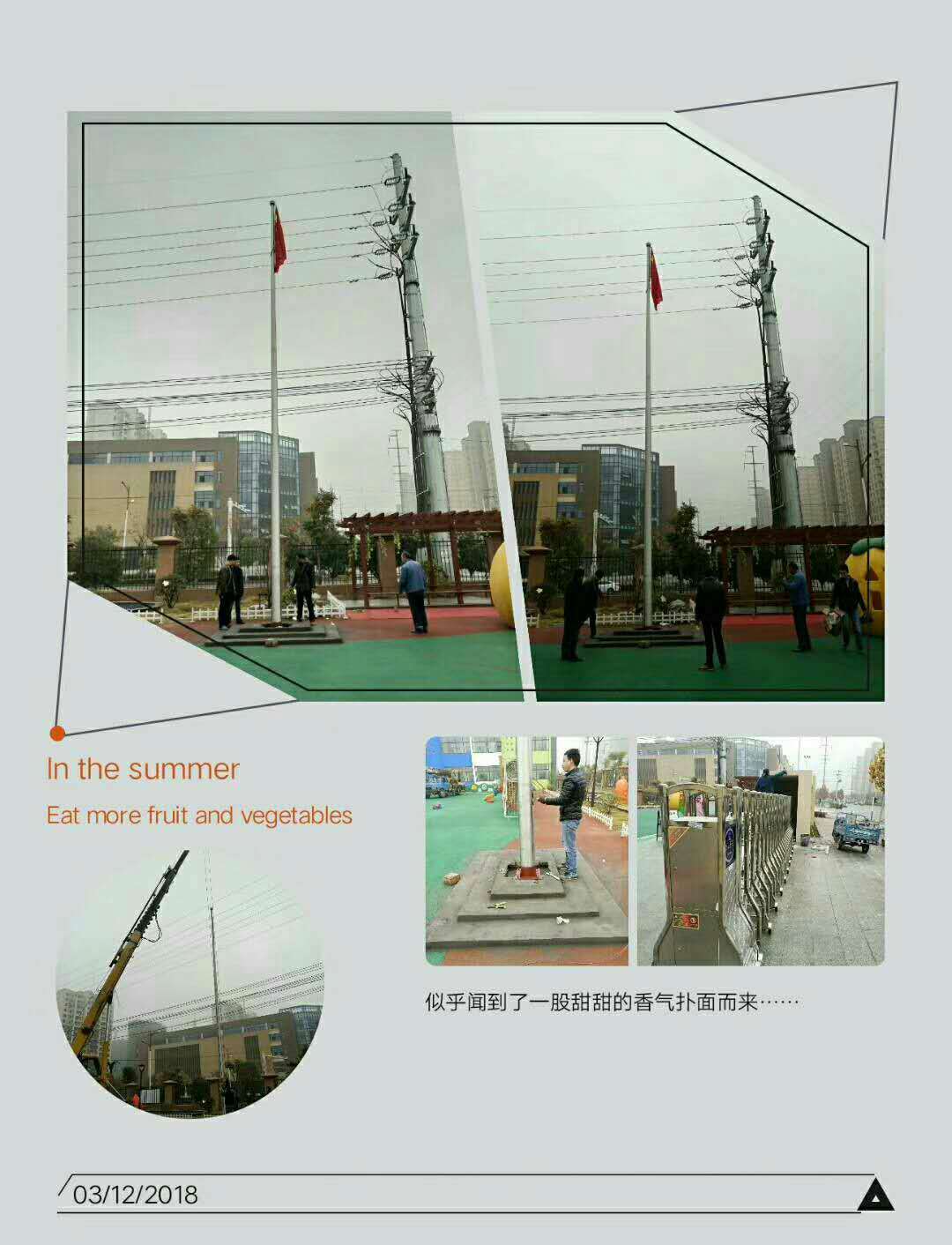 浙江电动音乐旗杆湖州消防站旗杆草地旗杆