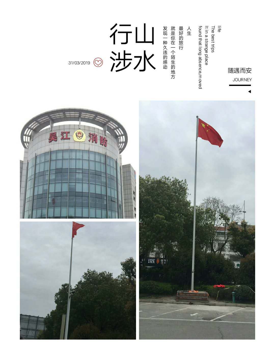 舟山银行旗杆舟山电动音乐旗杆风动旗杆