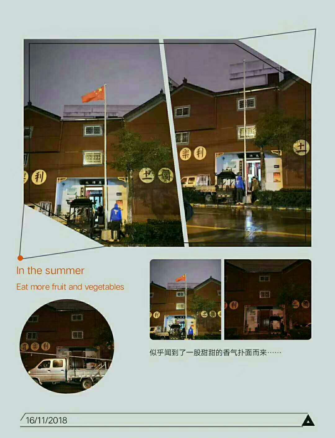 慈溪游乐园旗杆慈溪产业园旗杆草地旗杆