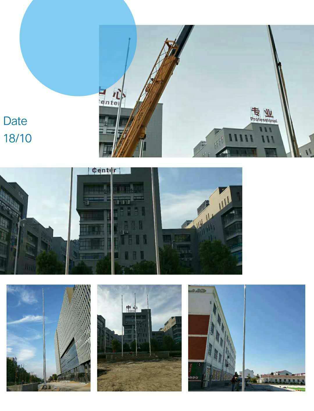 东阳村委会旗杆祠堂旗杆金华楼顶旗杆