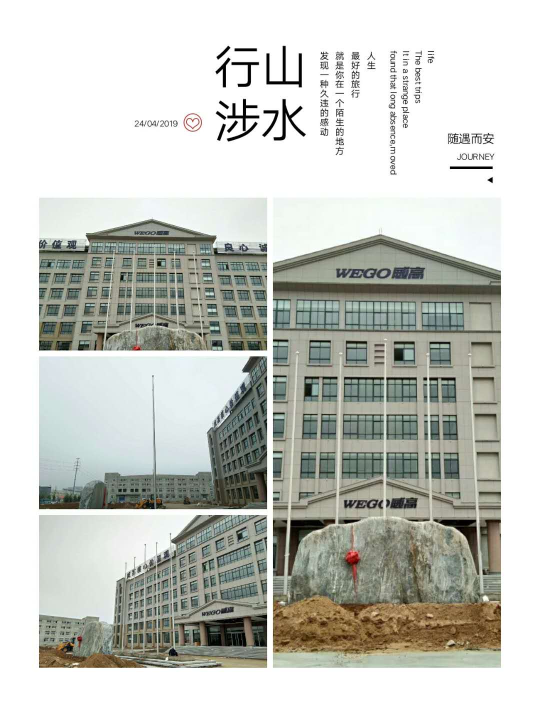 永康风动旗杆电动旗杆金华音乐旗杆汉白玉旗台安装