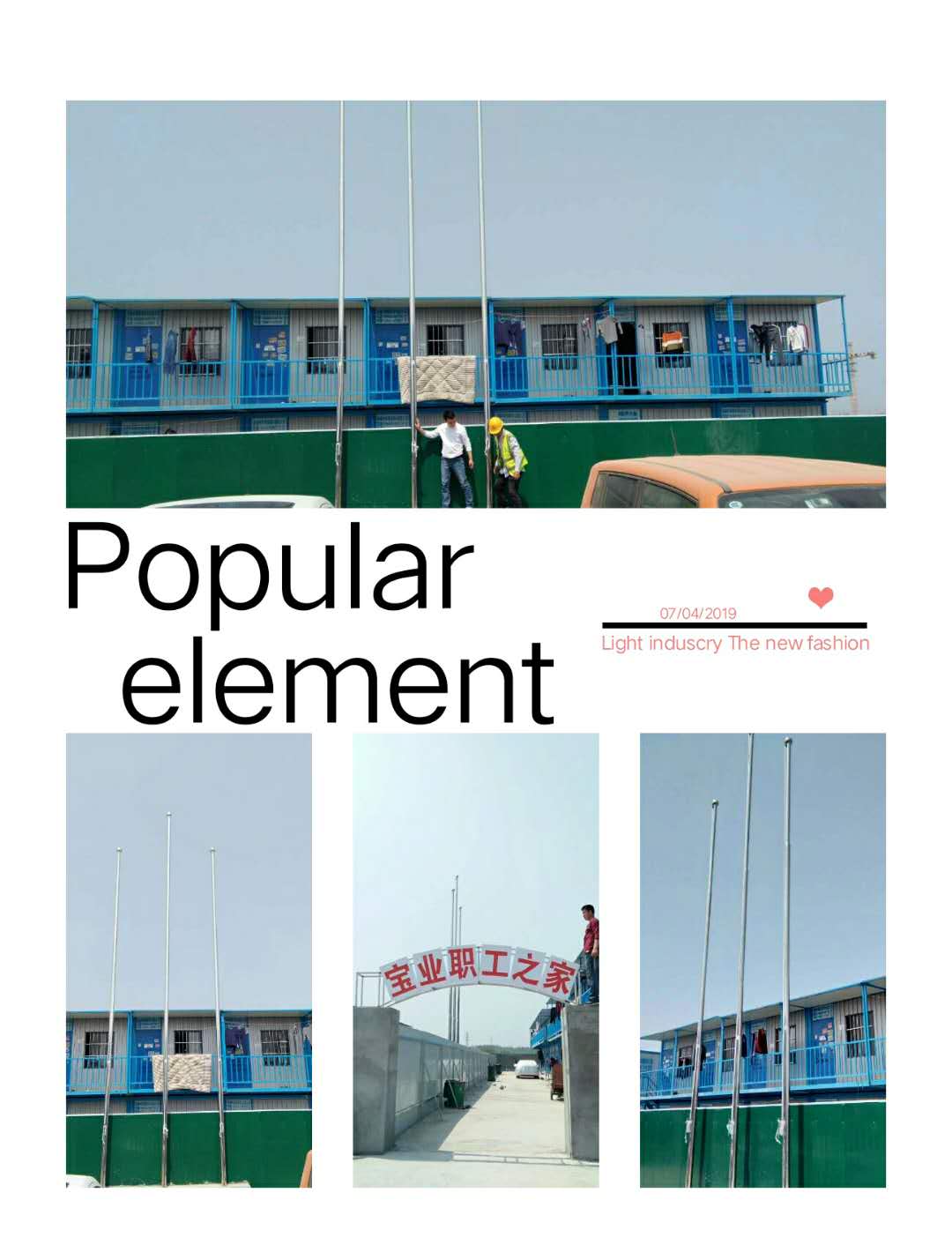 庐山酒店旗杆庐山导游旗杆斜插墙旗杆