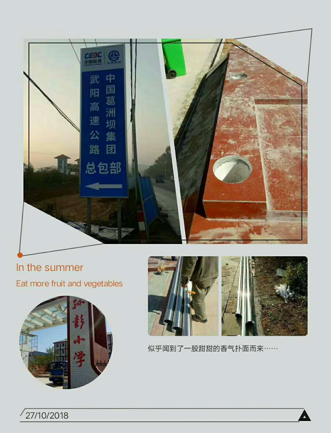 武汉旗杆维护武汉旗杆租赁