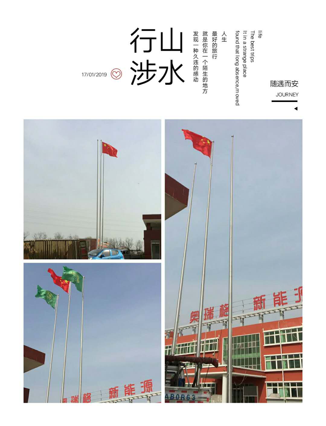 武汉旗杆配件湖北风动旗杆武昌消防站旗杆