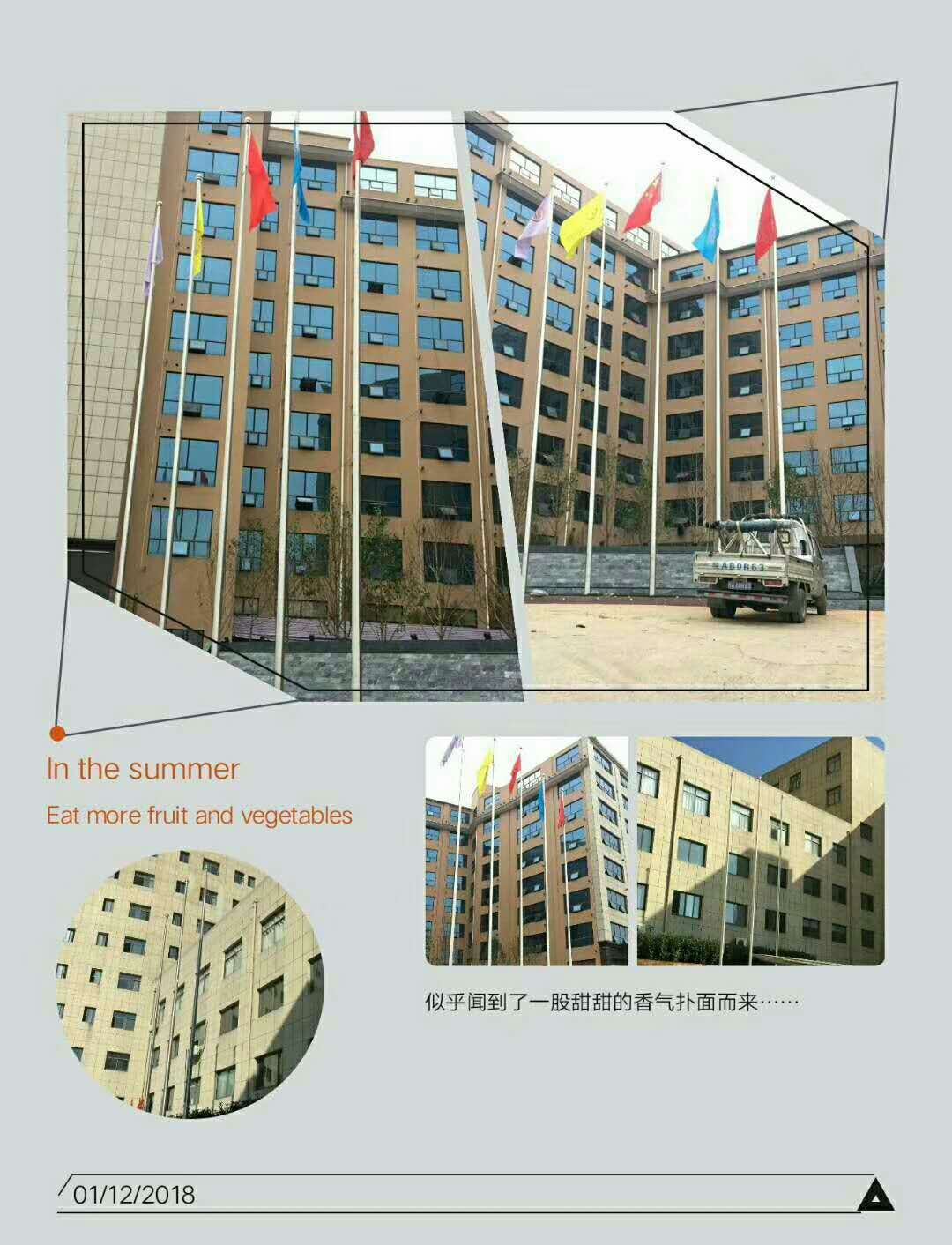 黄陂居委会旗杆村委会旗杆武汉社区12米旗杆