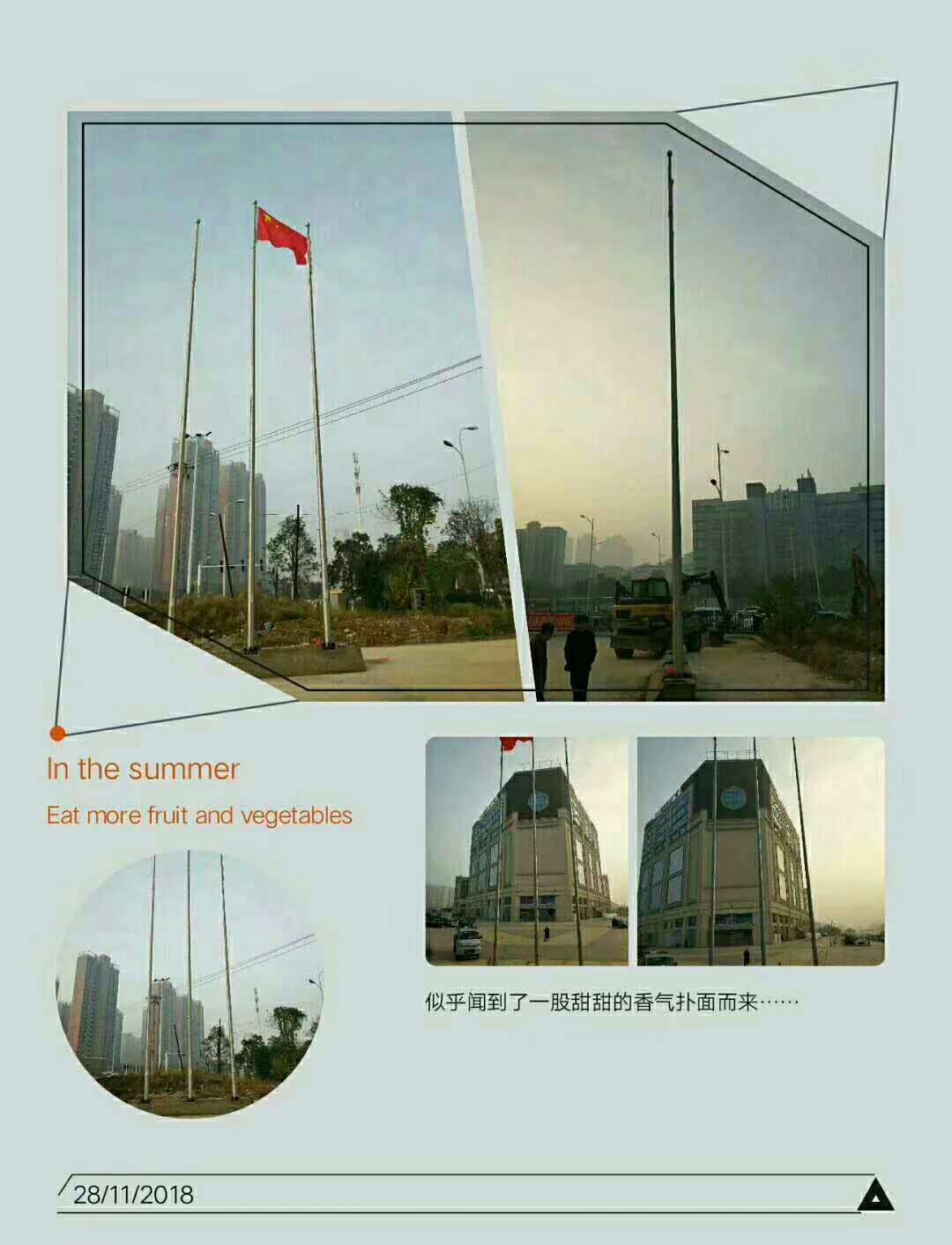 荆门电动旗杆维修鄂州汉白玉旗台大理石旗台