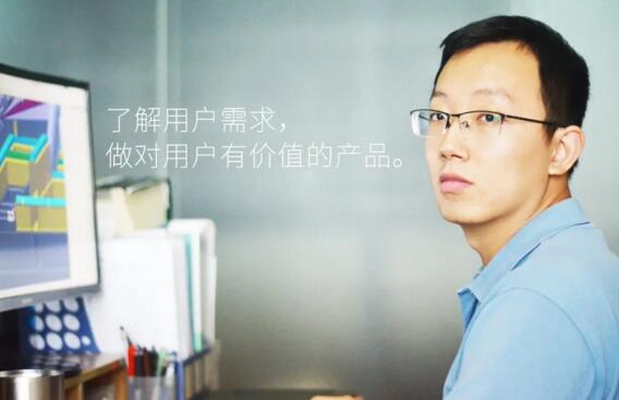刘镭是卓奥世鹏的研发部创新组负责人