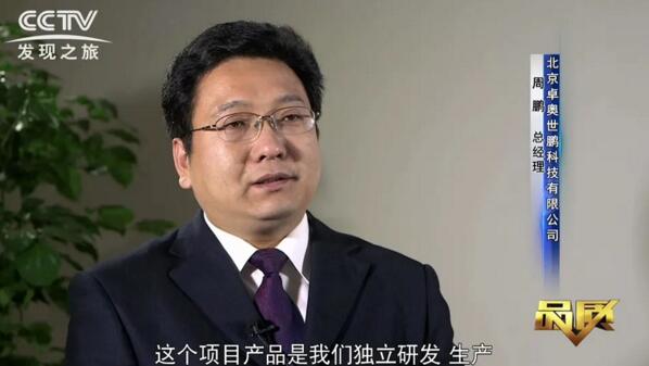 在看不见的地方下功夫 为品控而牺牲利润