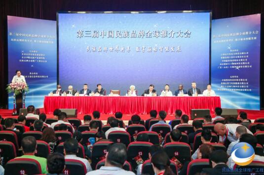 重磅嘉宾，欢聚一堂