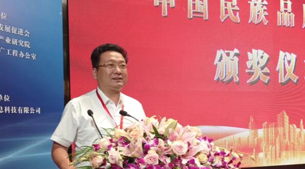 北京卓奥世鹏科技有限公司董事长周鹏先生在现场发表了精彩的演讲