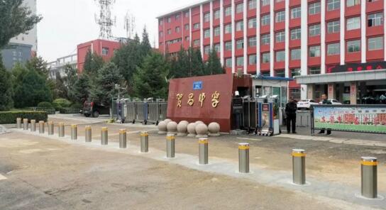 山西省贺昌中学