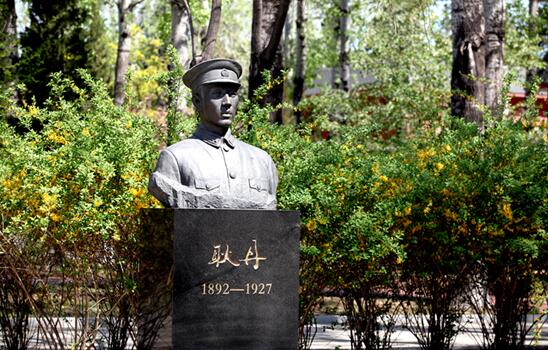 北京工业大学耿丹学院