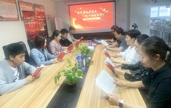 卓奥世鹏党支部精心准备了精彩的朗诵活动