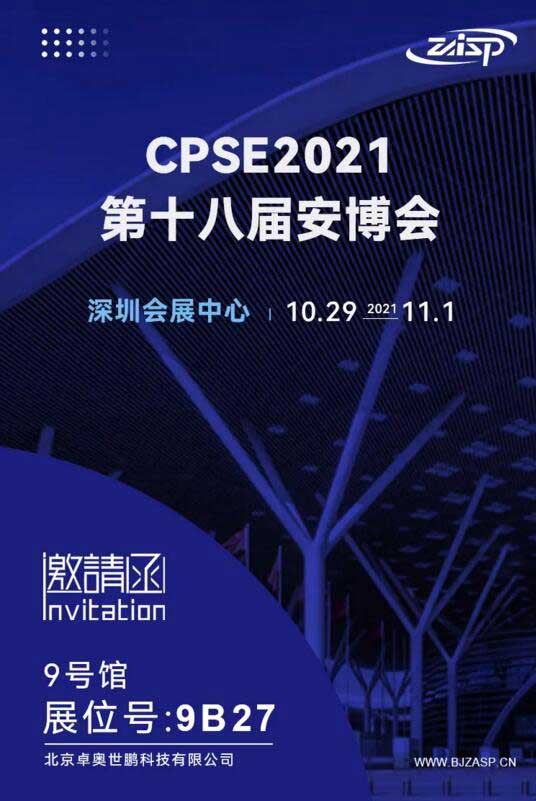 卓奥世鹏，恭候您的莅临！