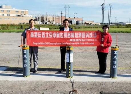 卓奥世鹏峥嵘十一载，再创新辉煌