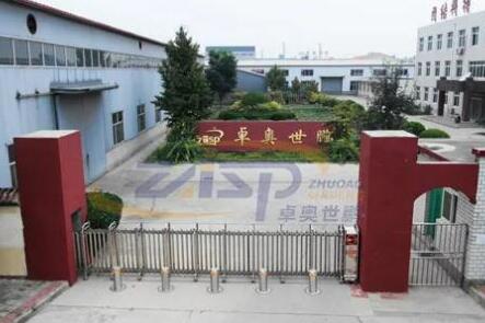 卓奥世鹏的5S车间是怎样做到的？