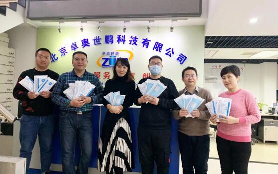 丰台街道工会领导一行来到卓奥世鹏开展暖心慰问活动