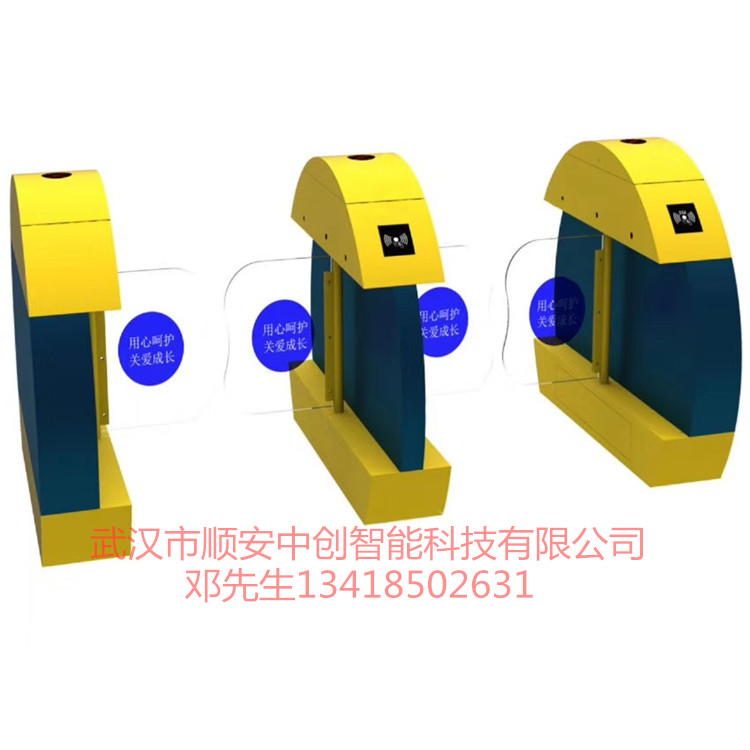 武汉幼儿园闸机手机推送智能门禁系统摆闸儿童乐园人行通道闸厂家