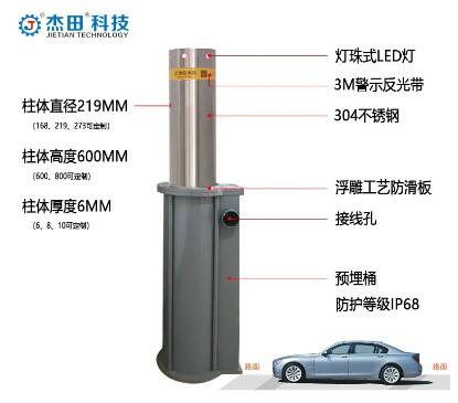全自动气动升降柱