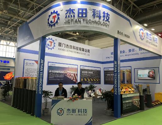 中国国际社会公共安全产品博览会——杰田科技诚邀您的光临！