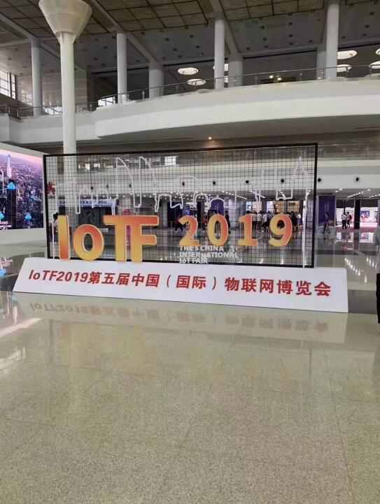 【展会快讯】杰田科技升降柱亮相第五届中国（国际）物联网博览会