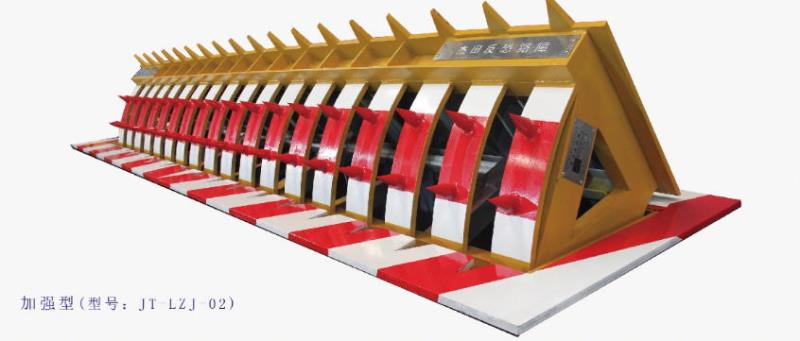 液压翻板路障机(加强版）