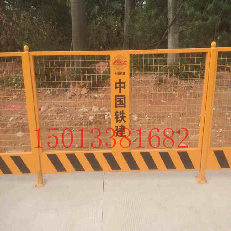 三亚井口施工防护栏 基坑围栏批发 工地临时围挡