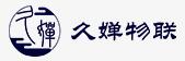 宁波久婵物联科技有限公司