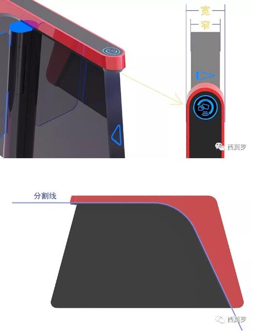 红与黑，双色拼接