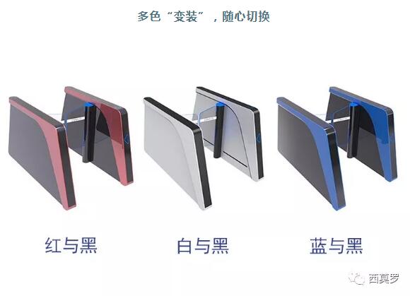 多色“变装”，随心切换