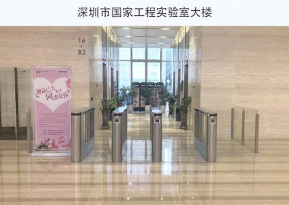西莫罗深圳市国家工程实验室大楼通道闸案例