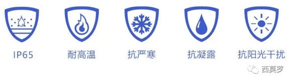 西莫罗户外通道闸的环境耐候性