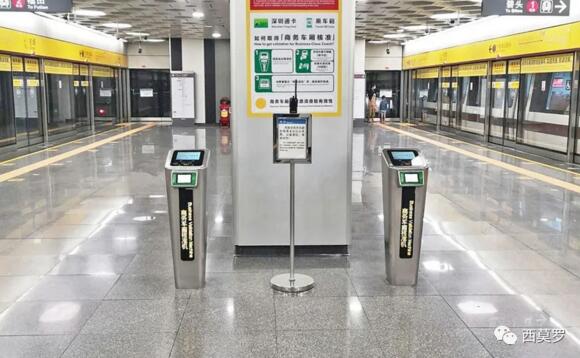 深圳地铁11号线站台核准机
