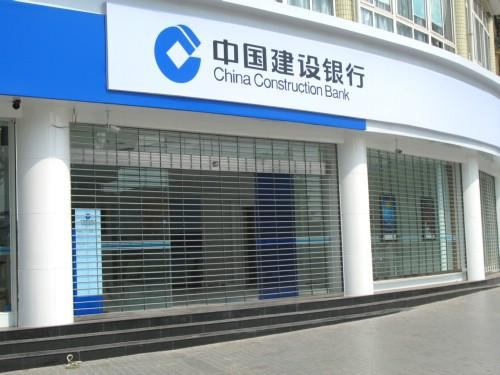 建行宝安创业支行卷帘门工程案例 - 中出网-智能出入口门户