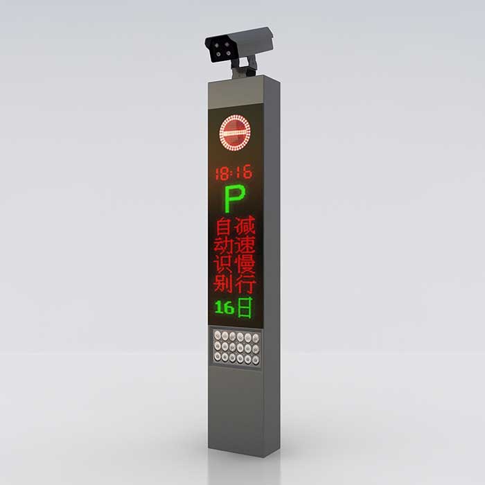 AS-W13车牌识别一体机