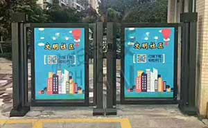 幸福小区广告门案例