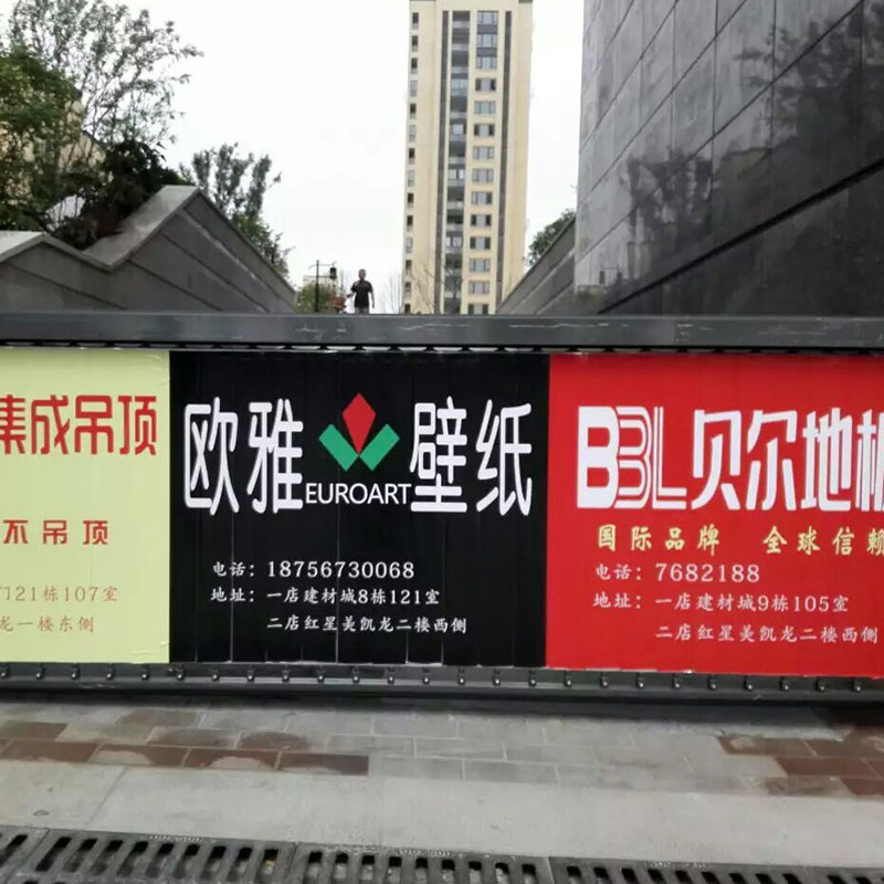 小区广告道闸案例 - 中出网-智能出入口与停车充电门户