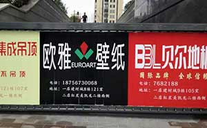 小区广告道闸案例